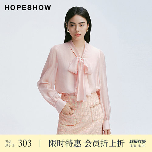 【会员专享】红袖2025春新款千金风泡泡袖单排扣飘带领衬衫女