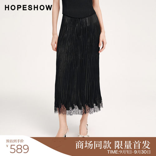 红袖商场同款女装柔光缎面半身裙