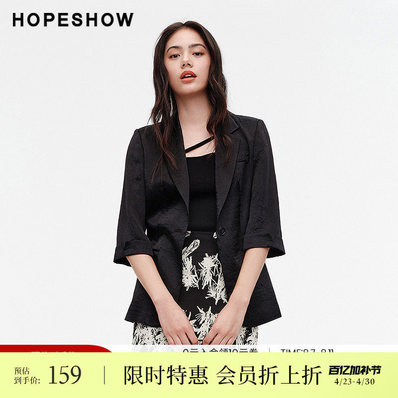 【会员专享】红袖夏季新款女装肌理感翻边中袖翻驳领西装外套