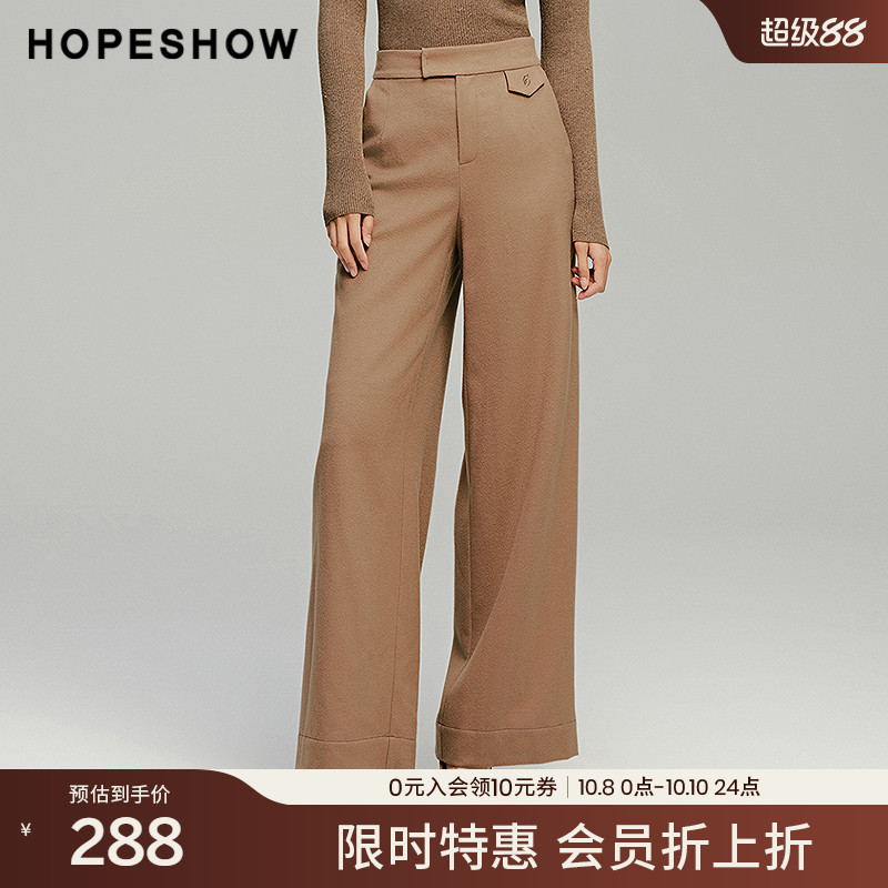 【会员专享】红袖100%绵羊毛长裤冬季2024新款女装松紧阔腿裤