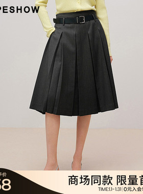 红袖商场同款HOPESHOW2025秋新款女装灰色压褶中长A字半身裙