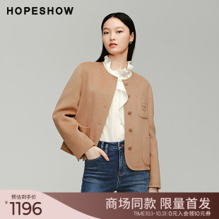 2024新款 HOPESHOW100%绵羊毛外套冬季 女双面呢短大衣 商场同款 红袖