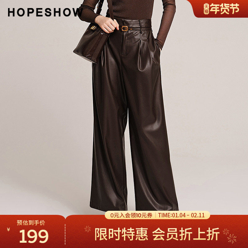 【会员专享】红袖层次压褶皮裤秋季2024新款女装高腰阔腿长裤,女装/女士精品,休闲裤,淘宝优惠券,粉丝福利购,淘宝优惠卷
