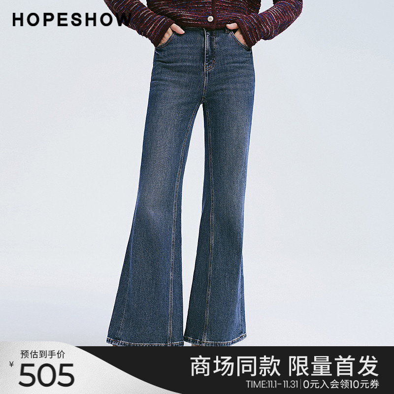 红袖商场同款HOPESHOW春季2025新款女装复古水洗微喇牛仔长裤