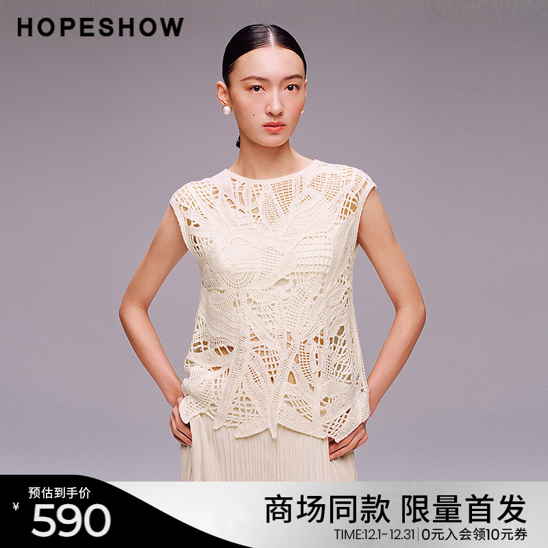 红袖商场同款HOPESHOW2025秋新款女装不规则镂空钩袖圆领针织衫