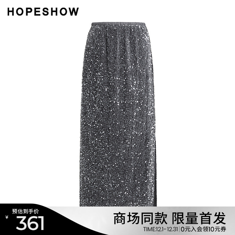 红袖hopeshow商场同款2024冬新款女装亮片松紧腰拼接直筒半身裙