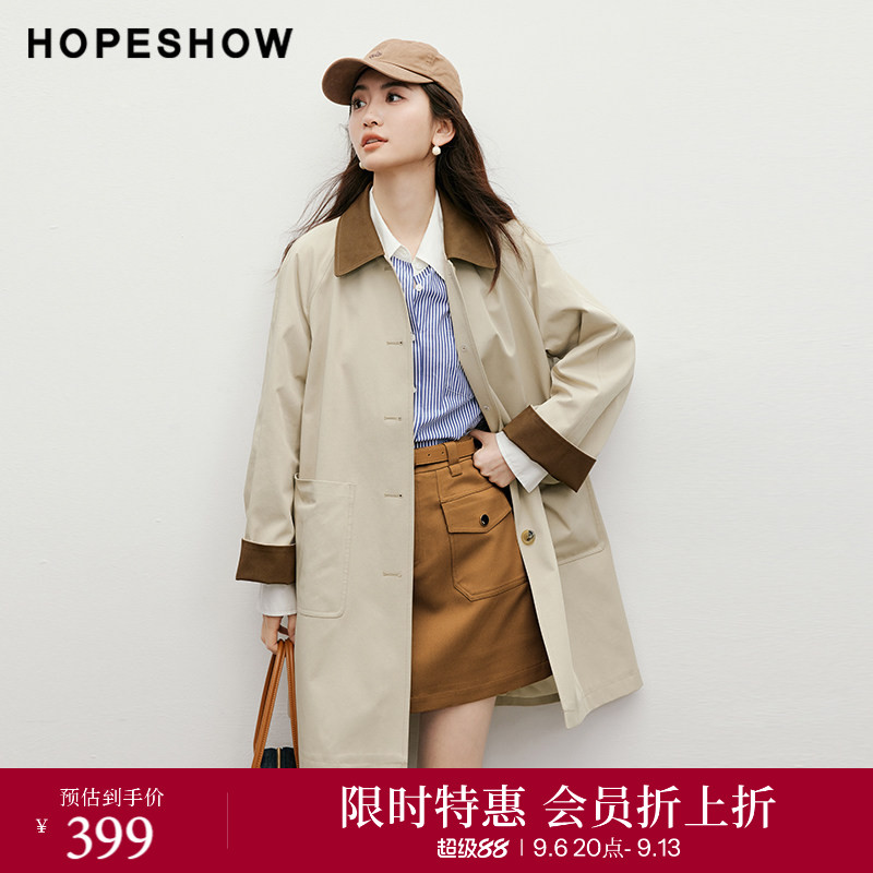 【会员专享】红袖2025春季新款女装巴恩风撞色翻领中长风衣外套图片