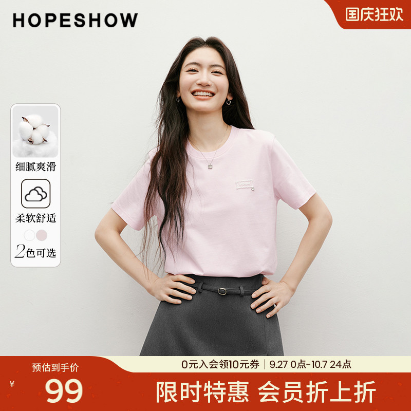 【会员专享】红袖2025夏季新款女装蕾丝贴标正肩直筒圆领套头T恤