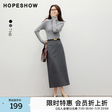 【会员专享】红袖2024秋季新款女装后开叉侧拉中腰直筒半身裙
