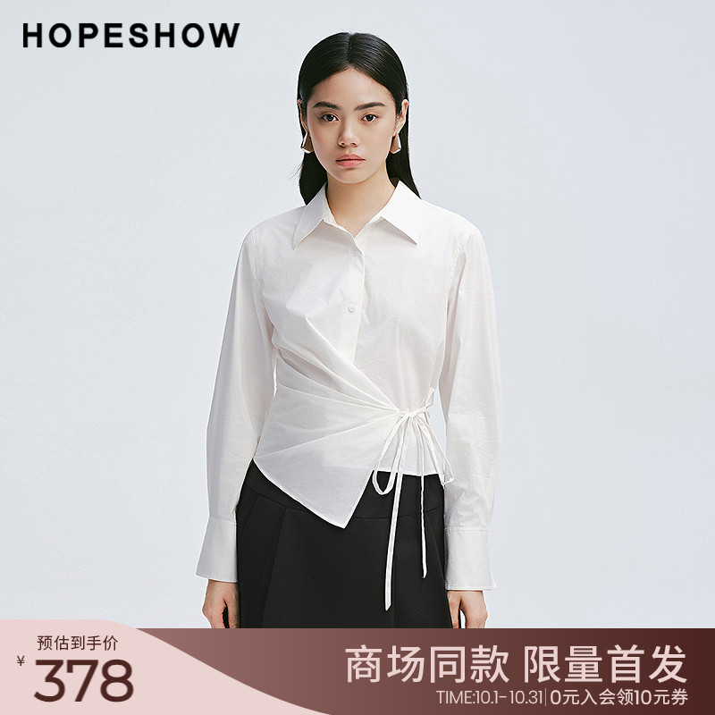 红袖商场同款HOPESHOW2025春新款女装收腰单排扣交叉翻领白衬衫