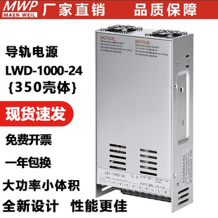 48v工控直流稳压变压器 大功率开关电源交流220v转直流12v24v 36v