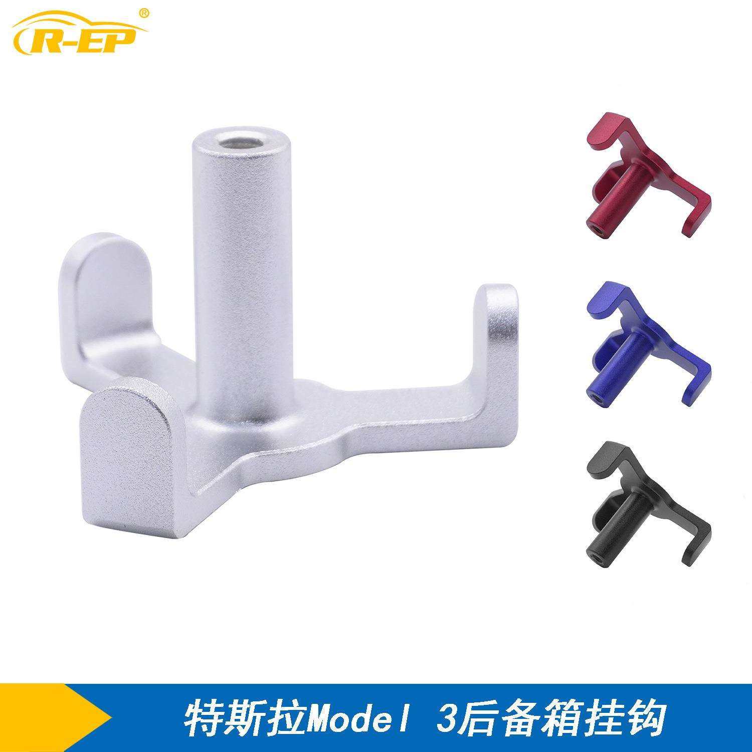 特斯啦Model 3后备箱收纳袋置物储物挂钩改装铝合金汽车用品配件