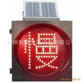 flashing 红绿灯警示灯太阳能慢闪灯 300mm黄闪灯yellow light