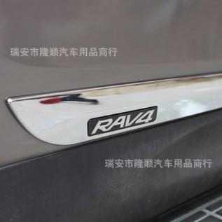 韩版14款 RAV4 电镀门边条 ABS镀鉻车身饰条 车身防撞条 改装专用