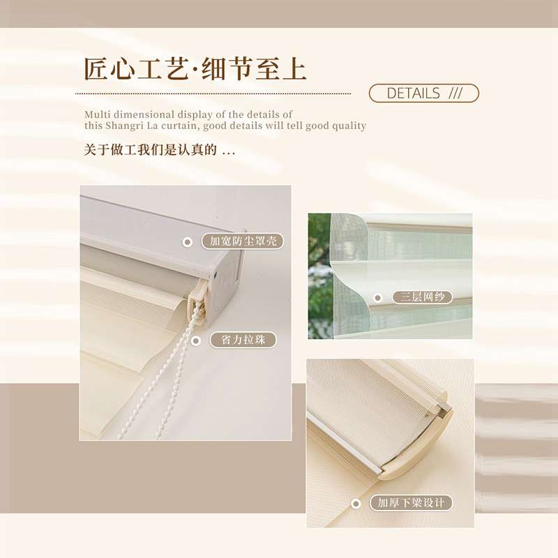 电动香格里拉帘百叶窗帘免打孔卧室卫生间客厅阳台遮光卷帘拉卷式
