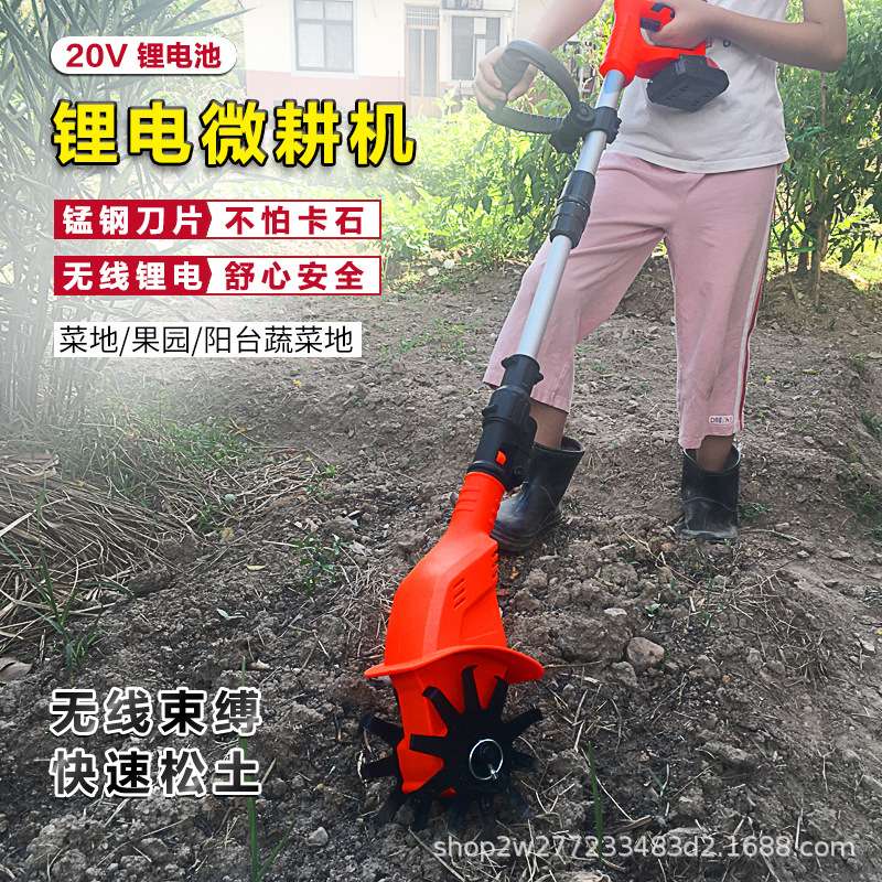 手持电动挖土锄头微耕机农用松土机耕地机家用菜园旋耕机翻土神器