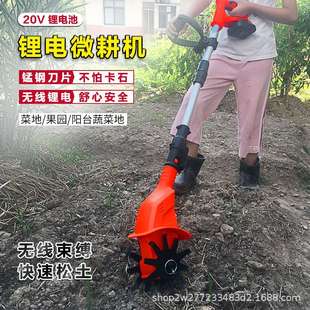 手持电动挖土锄头微耕机农用松土机耕地机家用菜园旋耕机翻土神器