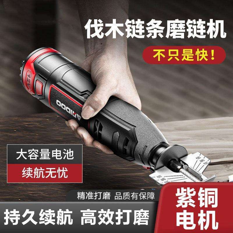 持久续航!!磨链机锂电磨链汽油锯电锯链条磨头链自动打磨机