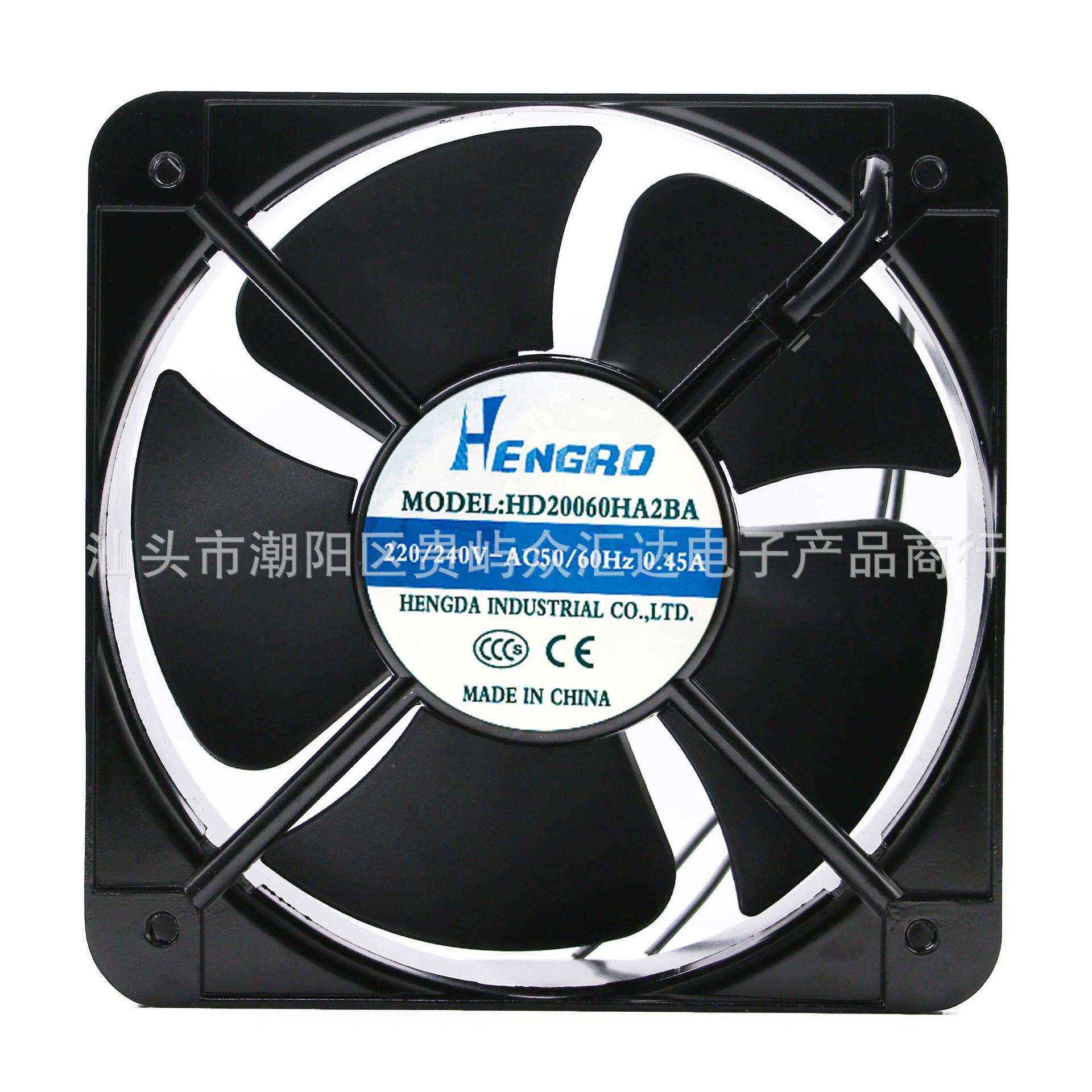 HENGRD HD20060HA2BA 220/240V 0.45A 20CM 20060 轴流风机