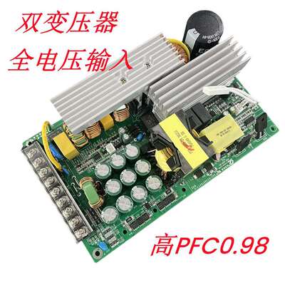 24V1000W开关电源全电压输入高PFC充电柜电源过EMC认证