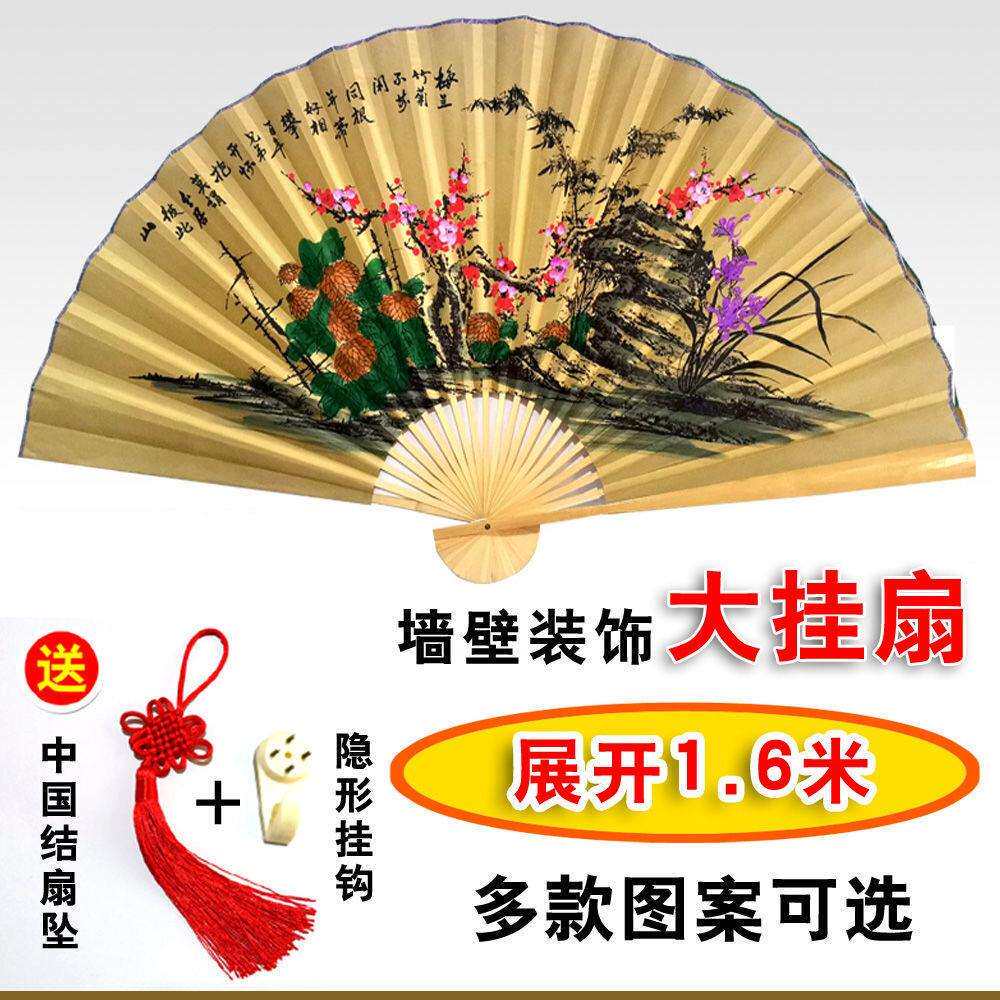 中国风挂扇装饰古风大扇子影楼道具扇形挂件多款图案可选送扇坠