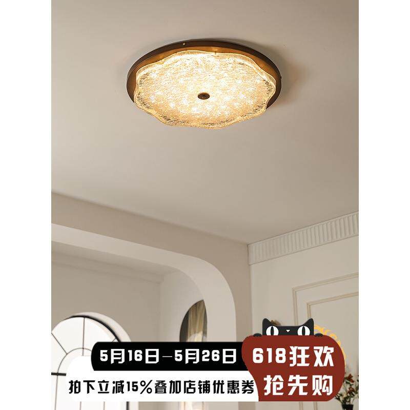 帝赞 卧室灯吸顶灯中古风简约现代主卧复古美式全光谱护眼客厅灯