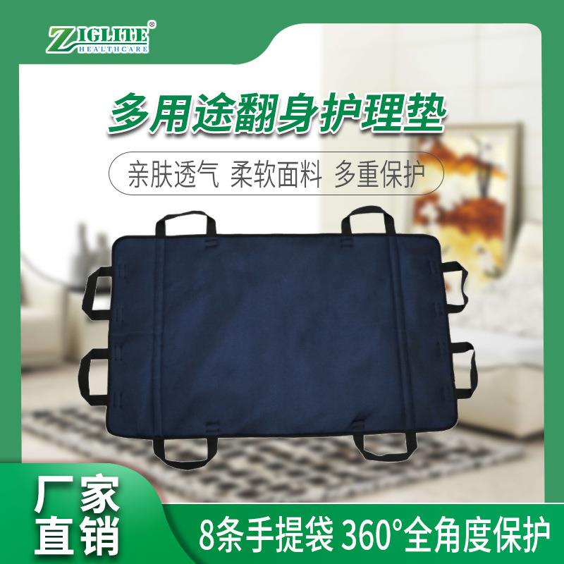 节亮转移翻身垫过床移位垫吸水尿垫多用途老人住院病人卧床护理垫