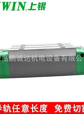 RGH55HA2R1695ZBH上银H级高精度RG55超负载滑块高刚性滚柱滑轨