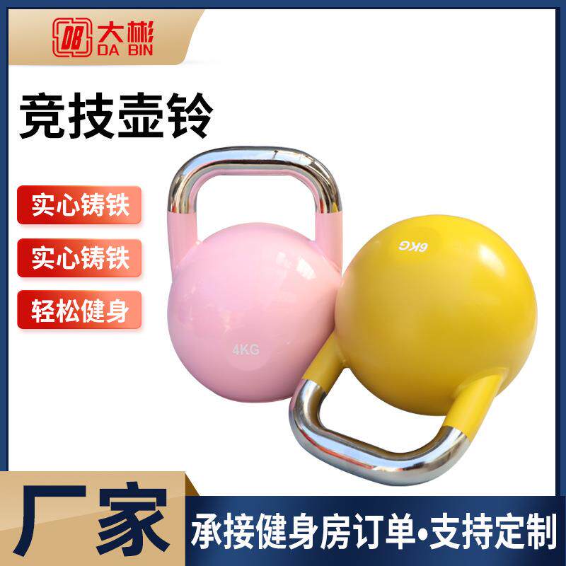 女士家用竞技壶铃壶男士训练深蹲神器竞技壶铃全钢实心铸铁壶铃