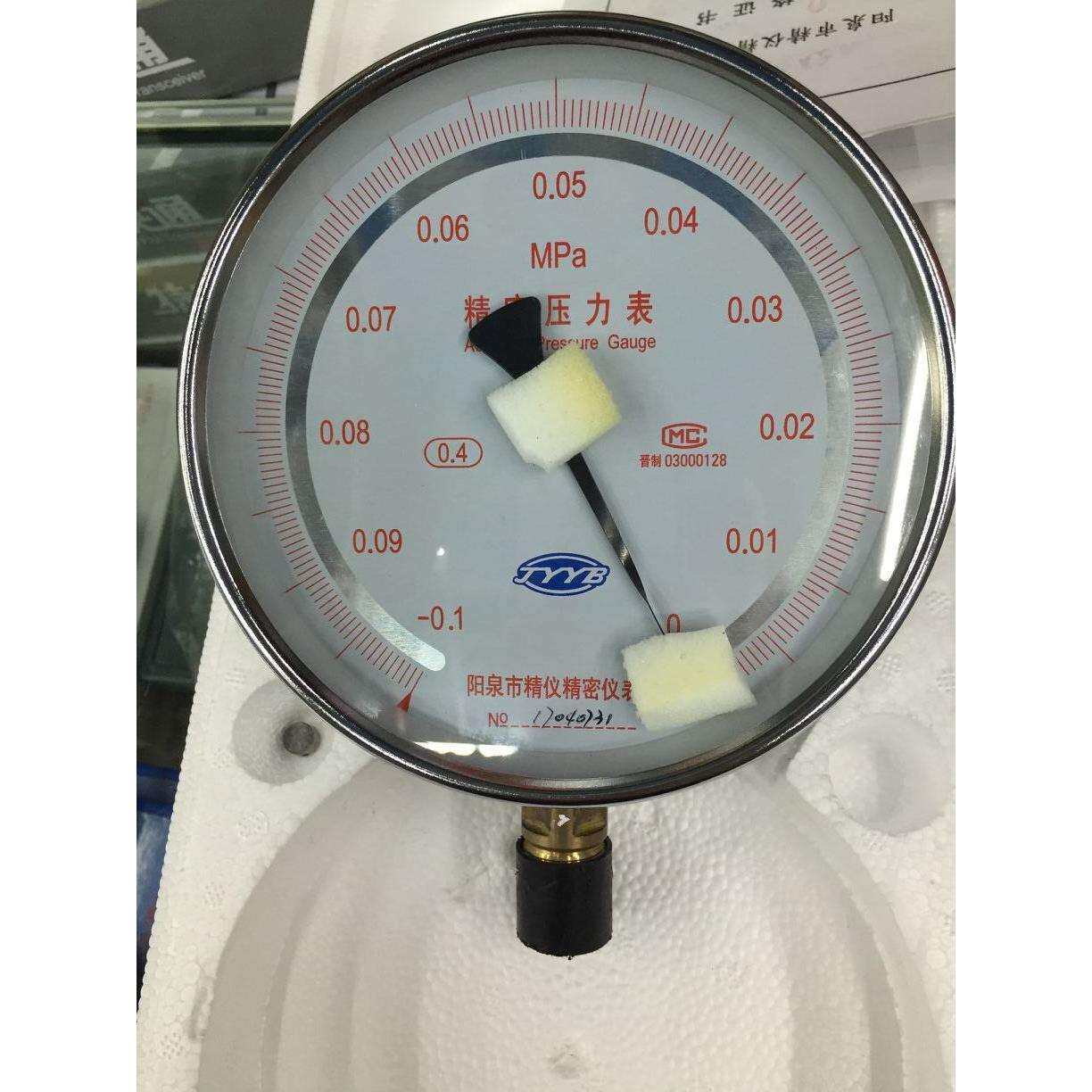 阳泉牌精密压力真空表 0.4级 0.25级 YB150 -0.1-0MPA 4分螺纹
