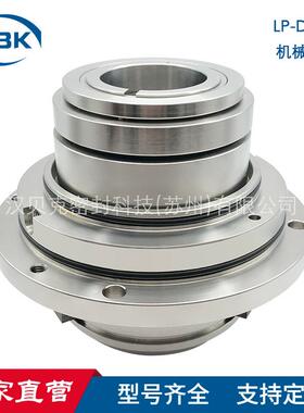 LP-D机械密封 11-LP-D/85-00机械密封 造纸厂压力筛用机械密封件