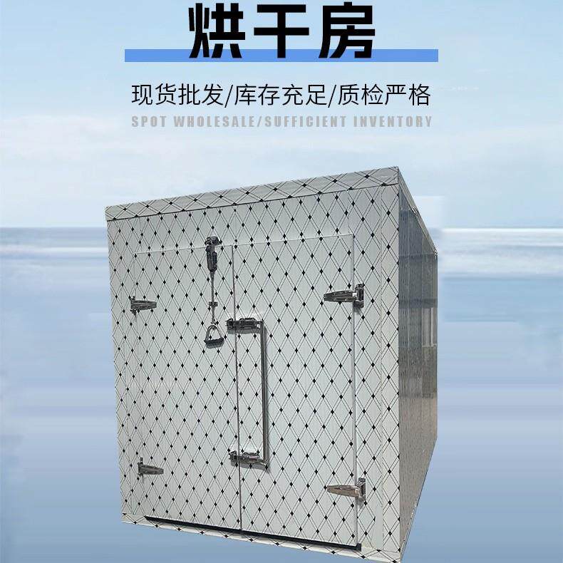 空气能烘干机羊肉牛肉干烘干房 金针菇木耳香菇菌干货烘干设备