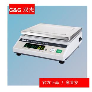 双杰 T系列电子天平 T200/T500/T1000/T2000/T3000/T5000