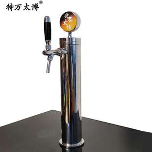 特万太博旋风酒柱单头酒塔带风扇循环分酒器酒吧餐厅打酒器家用