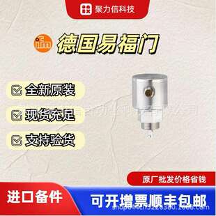 【现货】O5H500 O5D100易福门IFM 带背景消除的漫反射光电开关