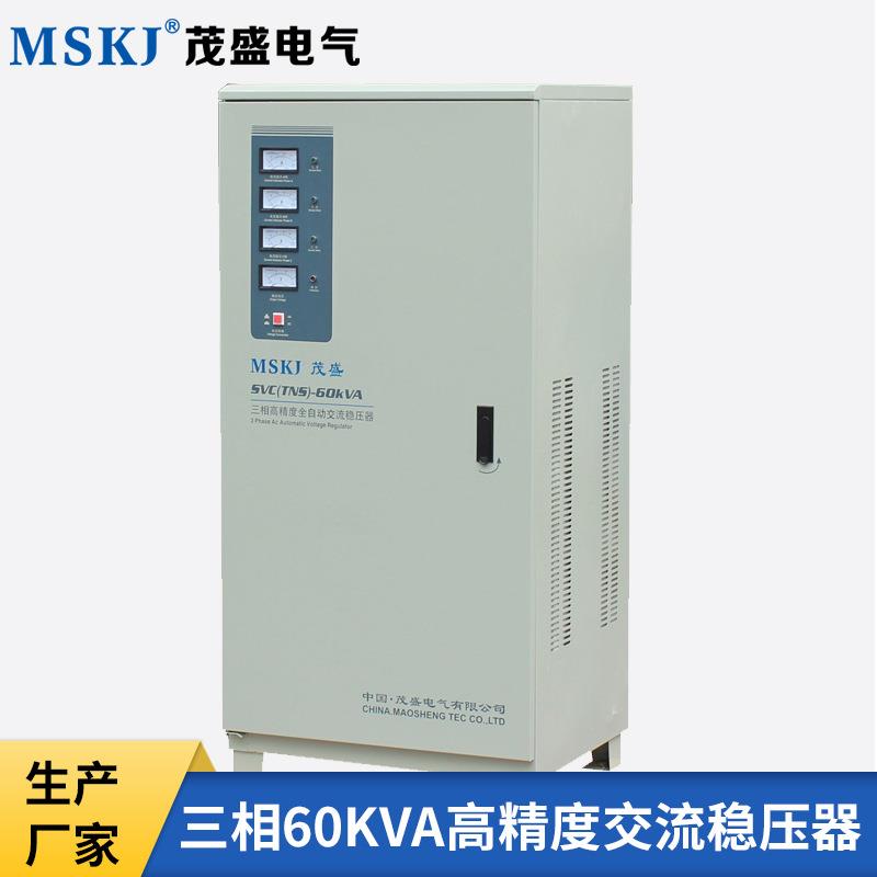 茂盛电气大功率稳压器60kw伺服电机控制三相电压280v~430v现货