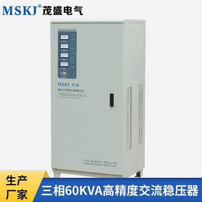 茂盛电气大功率稳压器60kw伺服电机控制三相电压280v~430v现货
