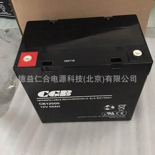 长光蓄电池CB12550 12V55AH蓄电池