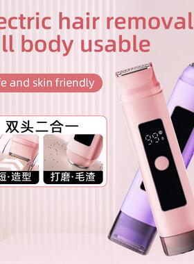 跨境女士电动剃毛器双头女专用剃阴毛 bikini trimmer for women
