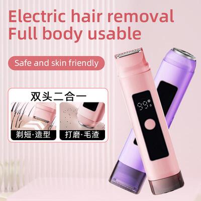 跨境女士电动剃毛器双头女专用剃阴毛 bikini trimmer for women