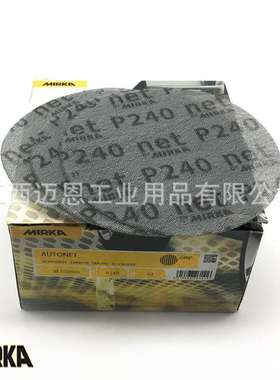 芬兰MIRKA摩卡Autonet磨卡6寸油漆修补网砂150mm干磨网纱砂纸