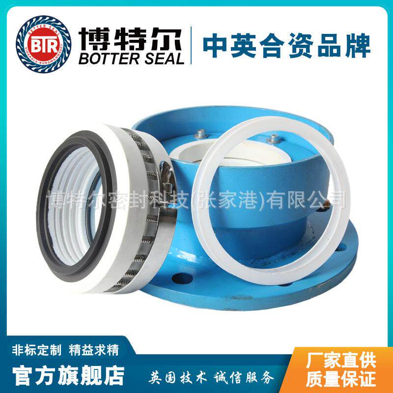 博特尔机械密封 212型机械密封 单端面反应釜机械密封 工厂直售