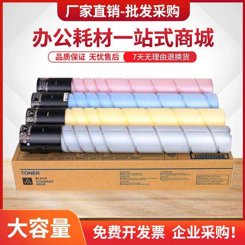 适用长城CM8022DN粉盒FK20L墨盒GreatWall CM6022DN碳粉CMY彩色