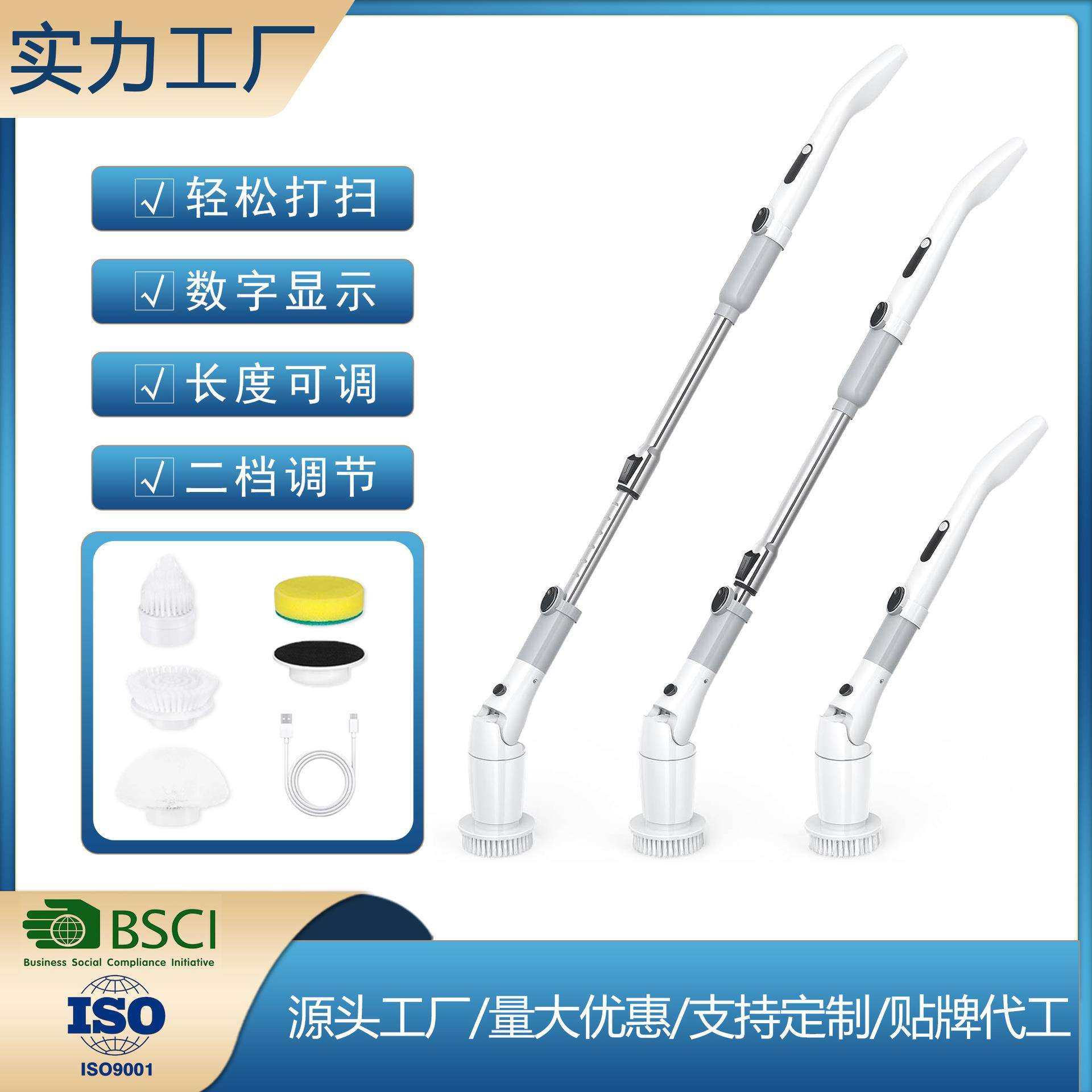无线数显电动清洁刷弯柄手持多功能电动刷两档可调节伸缩家用清洁,电子元器件市场,其它元器件,淘宝优惠券,粉丝福利购,淘宝优惠卷
