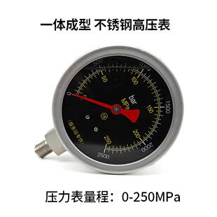 高压油路测试工具组套装柱塞压力表电喷共轨柴油车高压泵压力测量