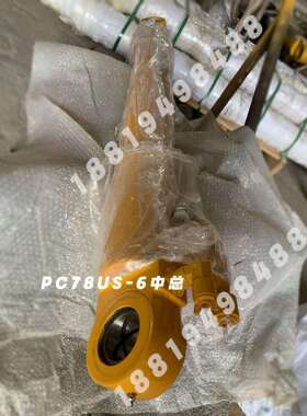 油缸工厂直销小松PC78US-6大中小臂油缸总成挖斗杆活塞杆缸筒缸盖