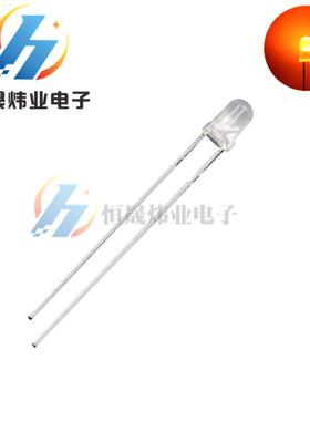 F3雾状白发橙 3mm圆头雾状白发橙灯橙色橙光 磨砂 光立方led灯珠