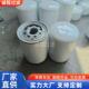 农机拖拉机滤清器84399618 47124379 HF28833液压油滤芯