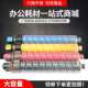 适用理光C5000粉盒Aficio 550C LD540C C4000复印机墨盒Lanier