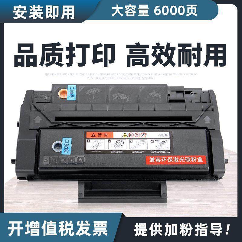 适用奔图P3509DN硒鼓PANTUM P3509DN打印机一体机碳粉盒PD320墨盒,电子元器件市场,其它元器件,淘宝优惠券,粉丝福利购,淘宝优惠卷